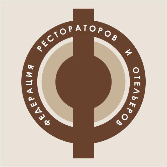 Федерация Рестораторов И Отельеров России Федерация Рестораторов И Отельеров России